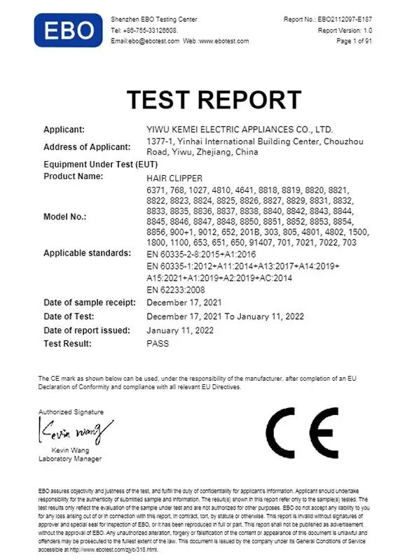 kemei الفردوس -الموزع المعتمد