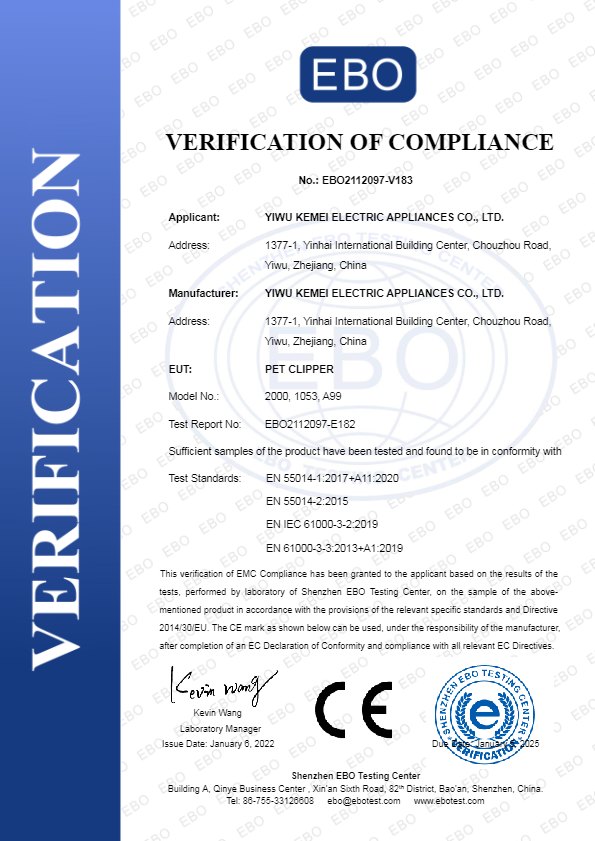 kemei مؤسسة الفردوس