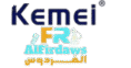 logo مؤسسة الفردوس – وكيل معتمد من شركة kemei