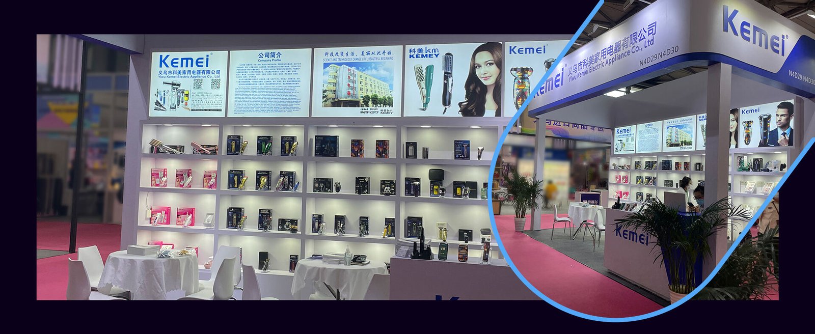 الفردوس كيمى kemei (3)