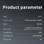 مؤسسة الفردوس كيمى kemei (8)