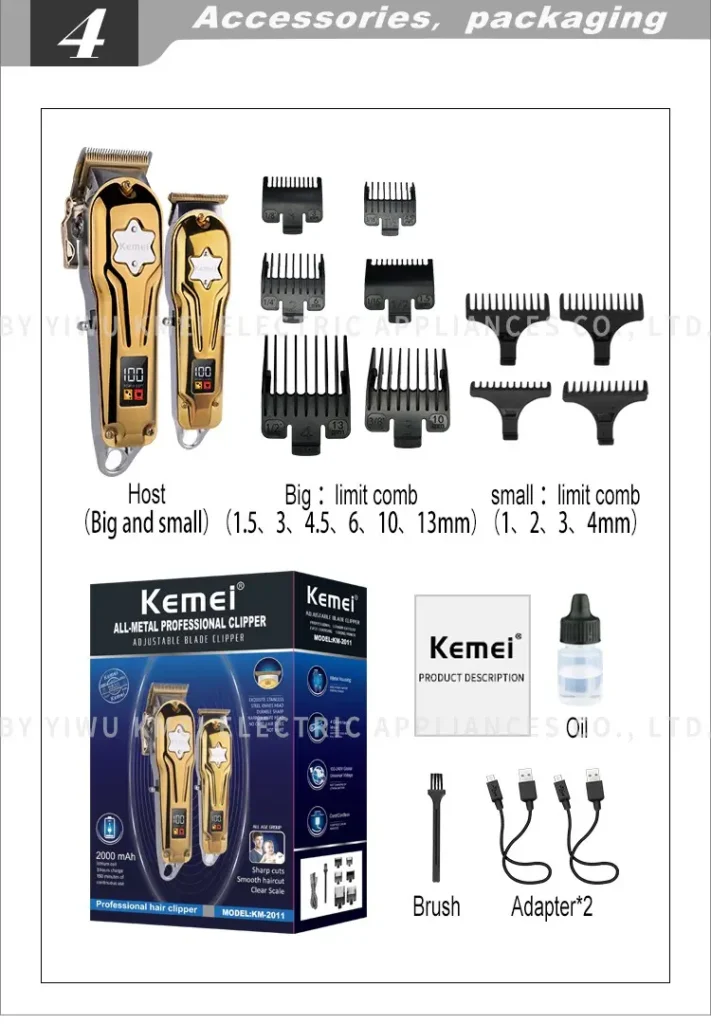 مؤسسة الفردوس وكيل 2011 كيمى (7)